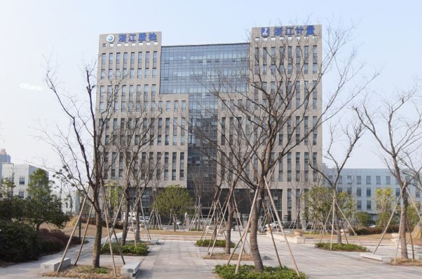 浙江省質(zhì)量檢測科學(xué)研究院