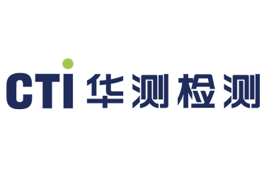 上海華測品正檢測技術(shù)有限公司