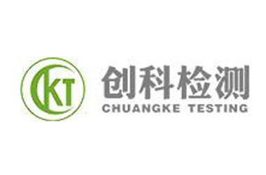 廣東順德創(chuàng)科檢測技術股份有限公司1.jpg