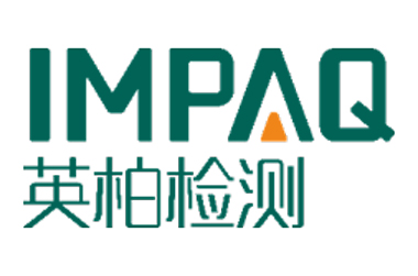 深圳市英柏檢測技術有限公司1.jpg