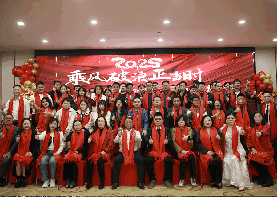 利拓儀器年會(huì) (1)2.png